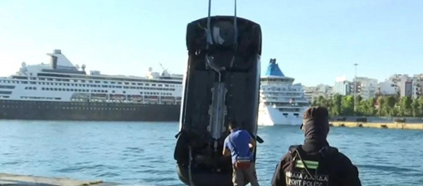 Πειραιάς: Ένας νεκρός μετά από πτώση αυτοκινήτου στο λιμάνι (upd)